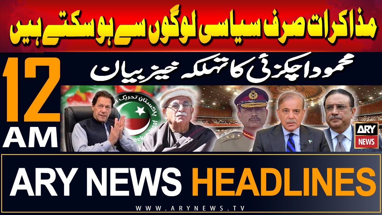 ARY News 12 AM Headlines | 27th August 2024 | Prime Time Headlines