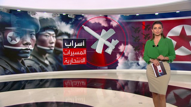 كوريا الشمالية تكشف النقاب عن طراز جديد من المسيّرات الانتحارية