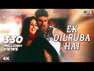 Ek Dilruba Hai ｜ Bewafaa ｜ Akshay Kumar, Kareena Kapoor