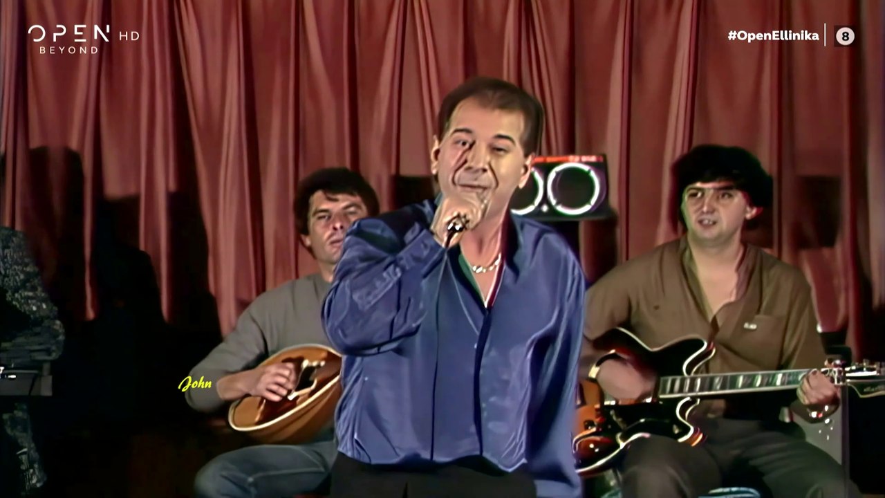 Φοράς τα κο φοράς τα κι φοράς τα πράσινα τα μπλέ - Ανδρέας Βάσιος (Video 1988)