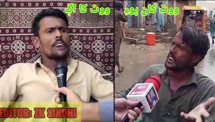 Bilawal bhuto Ka dewana