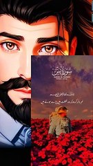 Surah Yaseen Translation: Unlock the Spiritual Blessings 🌙