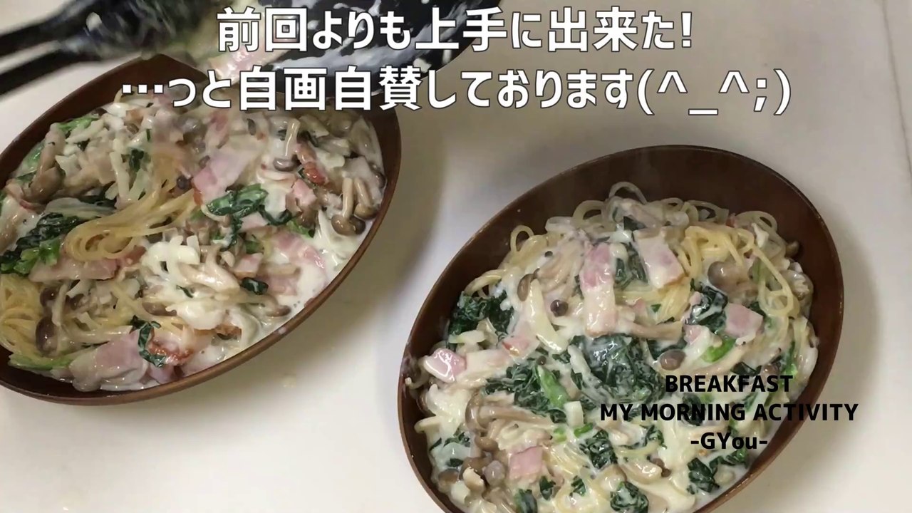 ホワイトソースパスタⅡ♪