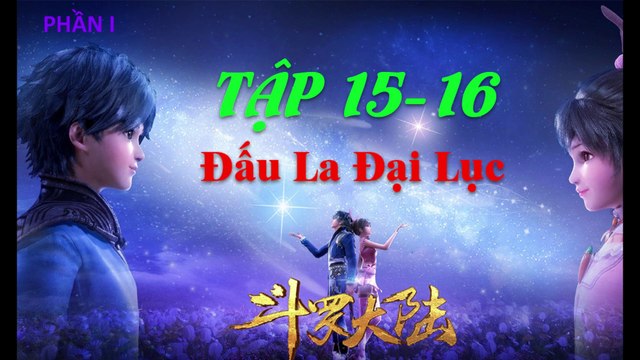 Đấu La Đại Lục (斗罗大陆1) - Phần 1- Tập 15-16 - [Soud Land 2018 EP 15-16]