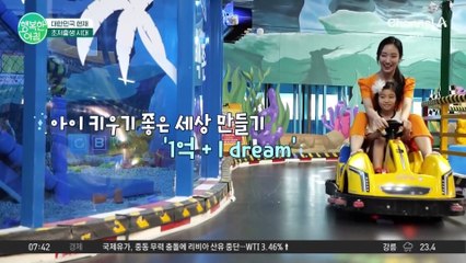 인천시, 태어나서 18세까지 1억 원 지원하는 출산 정책 실행! #인천출생정책