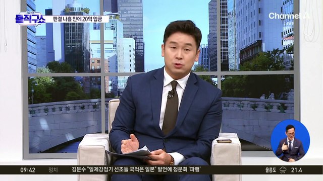 [핫3]노소영, 위자료 20억 받고도 발끈한 이유