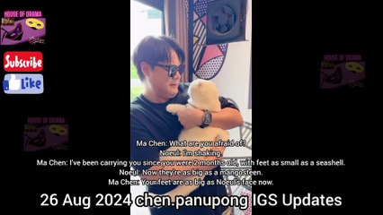 [Eng Sub] 26 Aug 2024 BossNoeul Updates #บอสโนอึล #bossnoeul