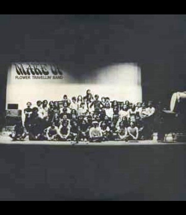 Flower Travellin' Band – Make Up : Psychedelic Rock, Hard Rock 1973