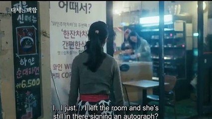 L!ly Fever EP9 Eng Sub