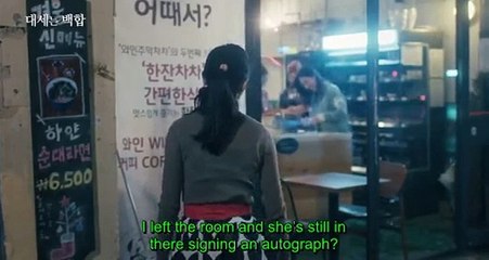 L!ly Fever EP8 Eng Sub