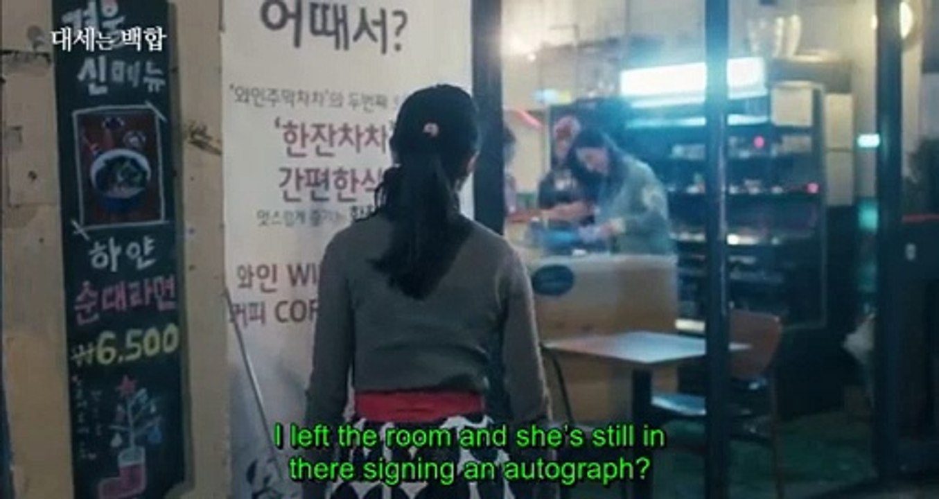 L!ly Fever EP8 Eng Sub