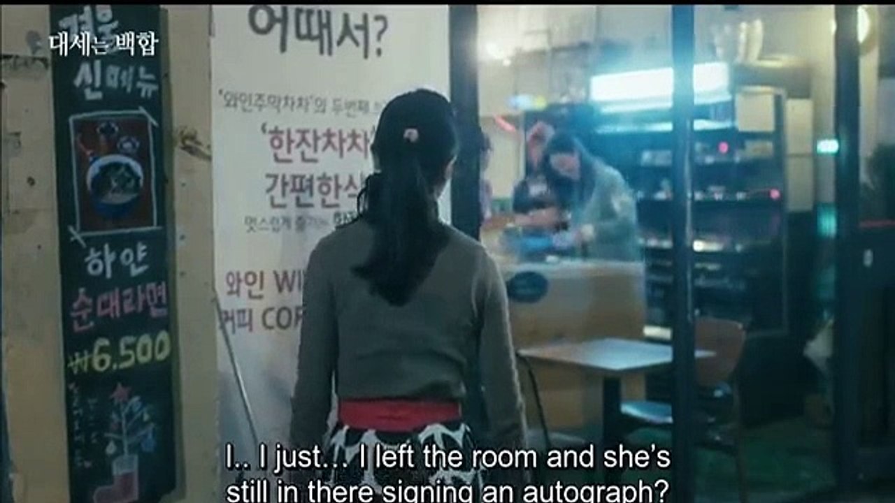 L!ly Fever EP9 Eng Sub