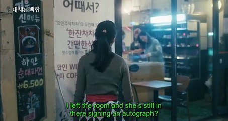 L!ly Fever EP8 Eng Sub