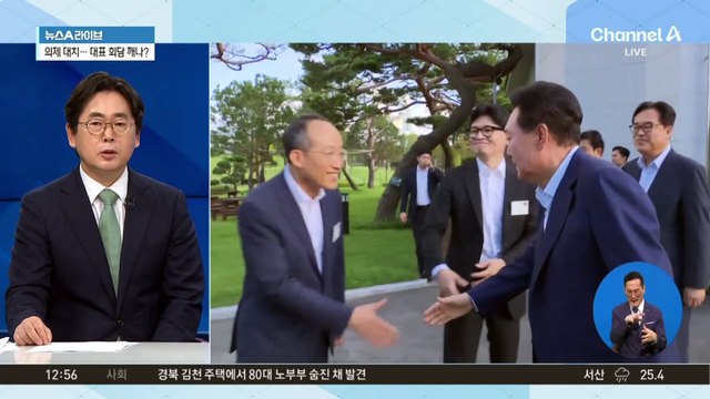 의정갈등 장기화에 한동훈 “증원 유예” 제안…용산은 거부