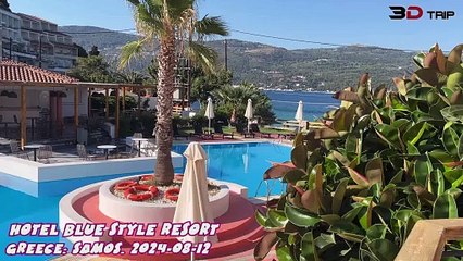 3D-Trip: Hotel Blue Style Resort [Samos, Greece]. 2024-08-12