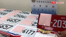 假車牌泛濫害車主挨罰 中警1個月扣244面（警方提供）