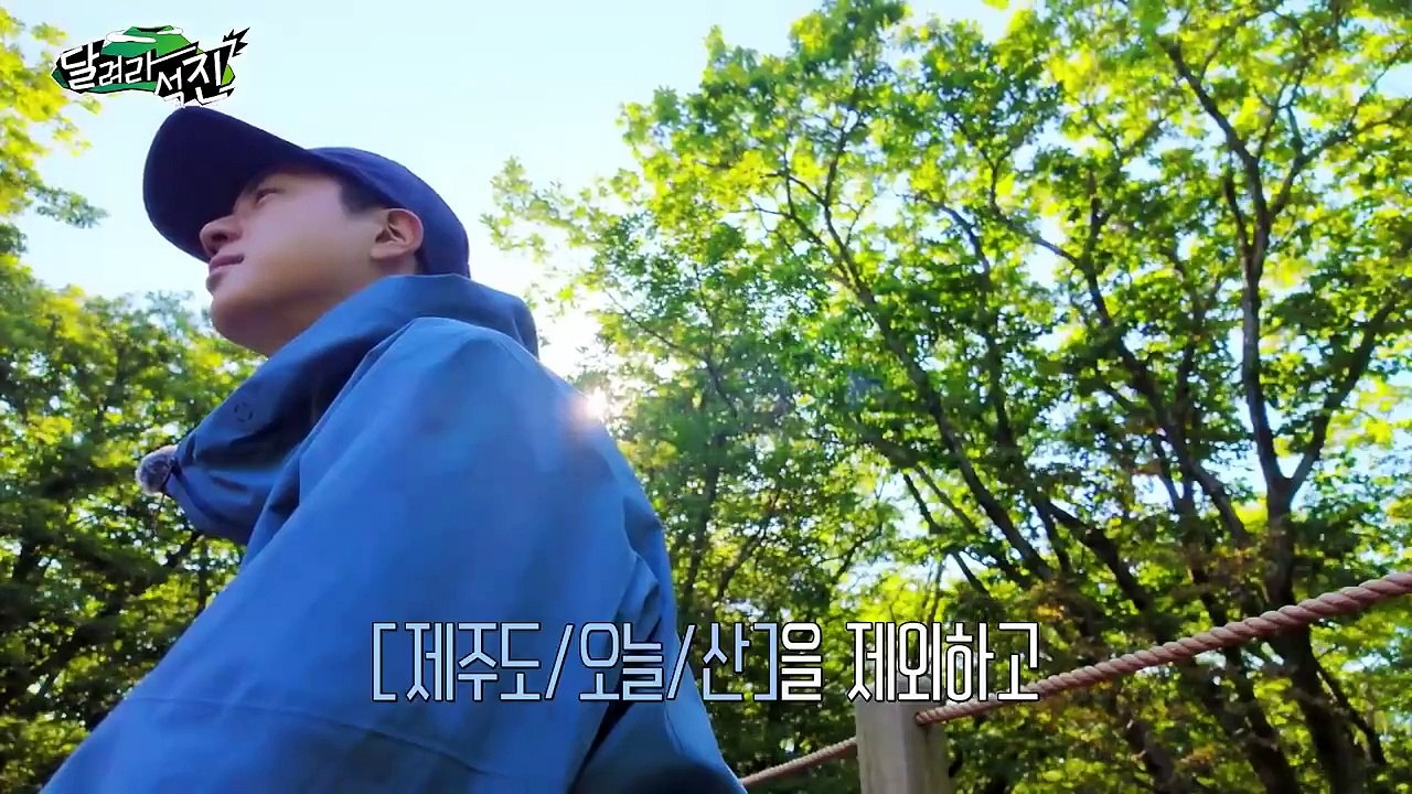 (Eng Sub) Run Jin Episode 1