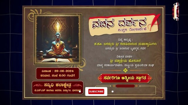 ಭಾರತೀಯವಾದದ್ದೆಲ್ಲ ಹಿಂದೂ ಎನ್ನುವ RSS, ವೈದಿಕ ವಿರೋಧಿ ಭಾರತೀಯತೆಯನ್ನು ನಿರಾಕರಿಸುವುದೇಕೆ? | Shivasundar