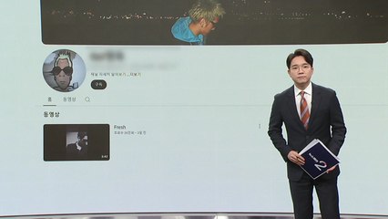 "고영욱, 앞으로도 채널 개설 불가" 유튜브가 언급한 '크리에이터 책임'이란? [앵커리포트] / YTN