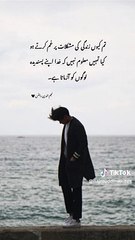 beautiful lines of Poetry.