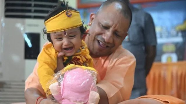 Janmashtami: लड्डू गोपाल के जन्मोत्सव पर सीएम योगी का दिखा खास अंदाज,बच्चों के साथ की खूब मस्ती