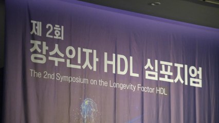 HDL 콜레스테롤의 미래와 건강 증진 방안 모색 🩺