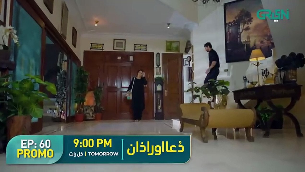 Dua Aur Azan | Promo Episode 60 | Areej Mohyudin | Mirza Zain Baig | Tomorrow at 9PM on Green TV