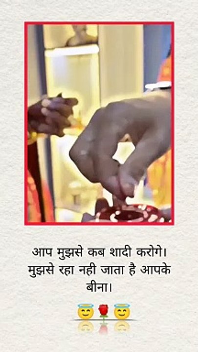 Tere liye hum h n