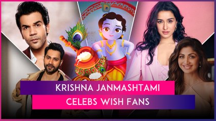 Krishna Janmashtami 2024: Madhuri Dixit, Shraddha Kapoor, Shilpa Shetty & Others Wish Fans