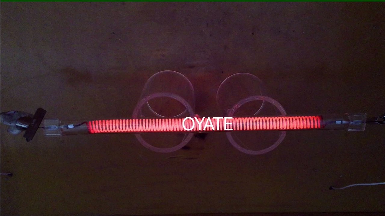 586mm 230v 1100w carbon fiber infrared heater lamps