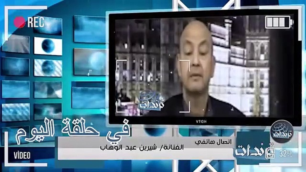 شيرين عبدالوهاب تفضح الجميع وتبادل الاهانات وتصريحات صادمة لاول مره علي الهواء وتنحي محاميها الخاص
