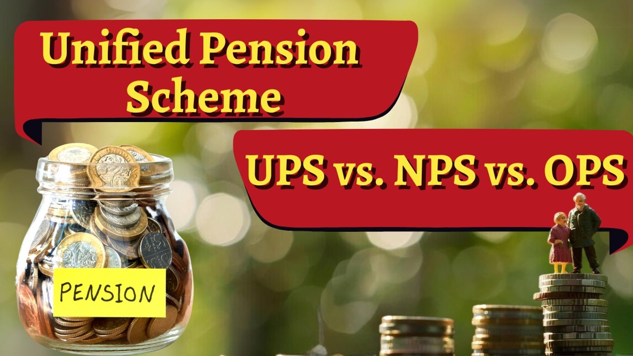 यूनिफाइड पेंशन स्कीम में मिलेगा ज्यादा फायदा? OPS, NPS से कैसे है अलग? समझिए UPS की हर डिटेल