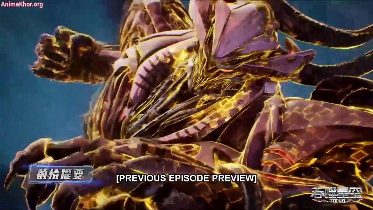 Swallowed Star Season 2 Episode 108 (134) Subtitles