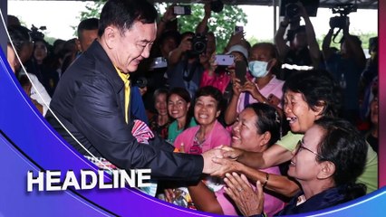 อนุทิน ลงพื้นที่เกาะติดช่วย 3 ชีวิตในอุโมงค์ | เนชั่นทันข่าวเย็น | 27 ส.ค. 67 | PART 1