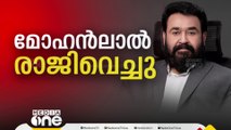 'ഇനി തുടരില്ലെന്ന് മോഹൻലാൽ...ലാലില്ലെങ്കിൽ ഞങ്ങളുമില്ലെന്ന് ഭരണസമിതി അംഗങ്ങൾ'