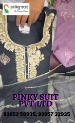 जल्दी देखें ! ऑर्गेंजा से लेकर रोमन सिल्क, सिफॉन दुप्पट्टा तक सब मिलेगा Pinky Suit में !