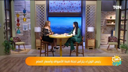 الصحفي كمال ريان: حماية المستهلك ستطرح تطبيق يمكن للمواطنين متابعة أسعار الخدمات والسلع