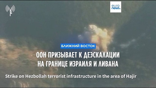 ООН призывает к деэскалации на границе Израиля и Ливана