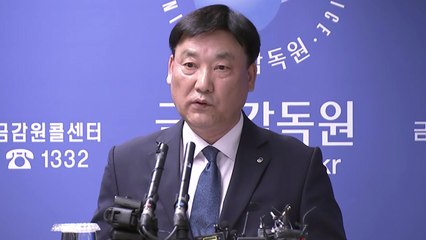 "가계대출 과도한 은행에 DSR 목표치 낮출 것" / YTN