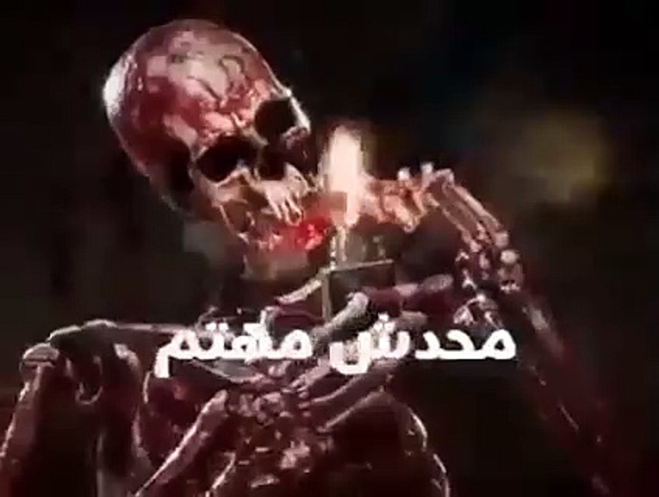 Skeleton محدش مهتم