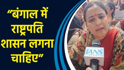 Kolkata मामले पर Lucknow में Aparna Yadav ने की Bengal में राष्ट्रपति शासन की मांग