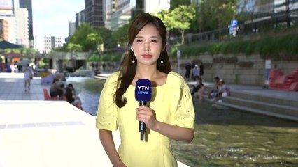 [날씨] 서쪽 폭염, 서울 낮 34℃...동해안 강풍·너울, 내일 새벽 약화 / YTN