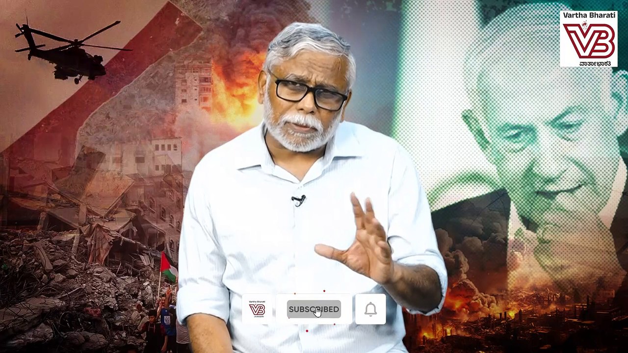'ಕದನ ವಿರಾಮಕ್ಕೆ ಪ್ರಯತ್ನಿಸುವ ಅಮೇರಿಕದಿಂದ ಇಸ್ರೇಲ್ ಗೆ ನಿರಂತರ ಶಸ್ತ್ರಾಸ್ತ್ರ, ಹಣಕಾಸು, ರಾಜತಾಂತ್ರಿಕ ಬೆಂಬಲ?"