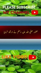 Namaz Ke Bare Me Hadees | Namaz Ki Importance