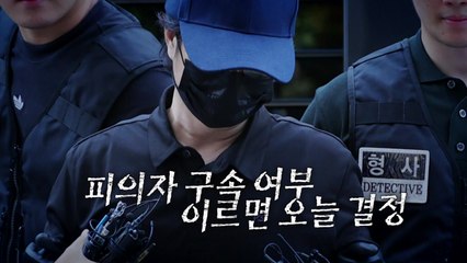 [영상] '출금 중단' 피해자, 법정서 흉기 난동...구속 여부 오늘 결정 / YTN
