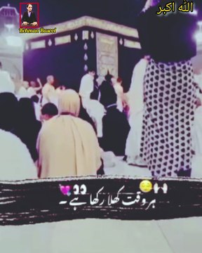 بے شک سب تعریفیں میرے اللہ کے لیے ہیں جو مالک اور خالق ہے تمام جہانوں کا❤ - #IslamicReminders - #MuslimMotivation - #QuranicQuotes - #IslamicInspiration - #RamadanVibes - #EidMubarak - #IslamicLectures - #MuslimLife - #IslamicWisdom - #