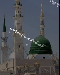 فرمان رسول ﷺ
