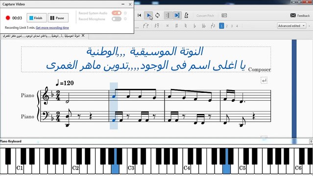 النوتة الموسيقية ,,,,,,الوطنية,,,,,,يااغلى اسم فى الوجود,,,,,,تدوين ماهر الغمرى
