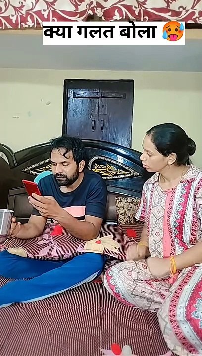 मेहमान नवाजी पड़ी बहारी  #neeraj_bhopura #viralreels #shortvideo #entertainmentreels #funny #fun #comedy #shortvideofbreels #youtubeshorts #funnycomedy