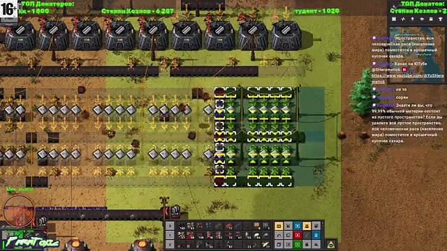 Часть 3 Развиваем завод с подписчиками в Factorio на сборке Industrial Revolution 3! Часть 13